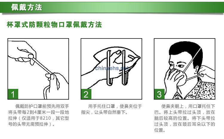 3M SPO5012 運(yùn)動型安全鞋