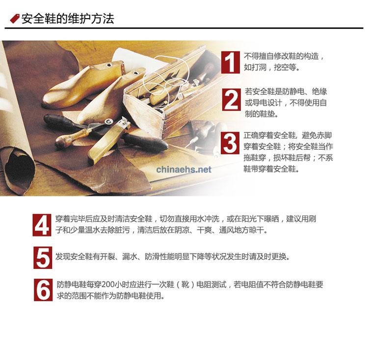 3M SPO5012 運(yùn)動型安全鞋